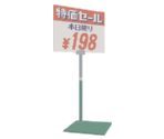 Price Tag (PRICETAG02_C) - Katamari Damacy