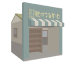 Shoe Store - Katamari Damacy