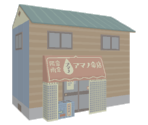 Umbrella Shop - Katamari Damacy