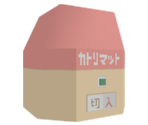 Mosquito Zapper - Katamari Damacy