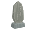 Monument (STONE01_E) - Katamari Damacy