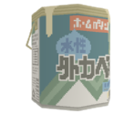 Yellow Paint - Katamari Damacy