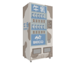 Cow Vending Machine - Katamari Damacy