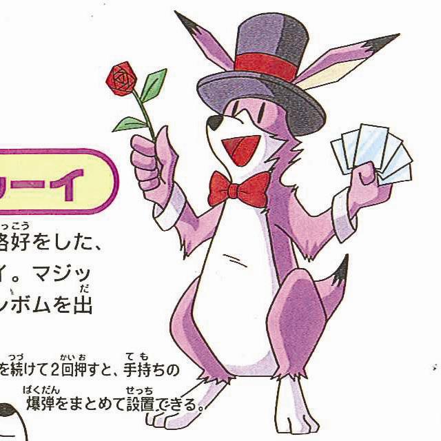 Avatar