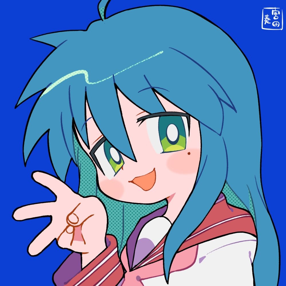 Avatar
