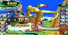 Dragon Ball Heroes: Ultimate Mission X (JPN) - Dragon Ball Heroes: Ultimate Mission X (JPN)