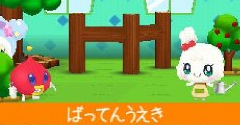 Tamagotchi no Dokidoki Dream Omisetchi (JPN) - Tamagotchi no Dokidoki Dream Omisetchi (JPN)