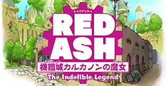 Red Ash (Prototype) - Red Ash (Prototype)