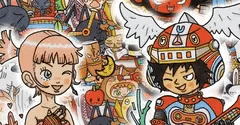 Gitaroo Man Customs - Gitaroo Man Customs