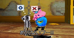 Chibi Robo! Clean Sweep! - Chibi Robo! Clean Sweep!