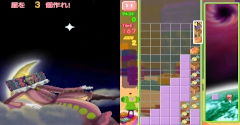 Korogashi Puzzle Katamari Damacy - Korogashi Puzzle Katamari Damacy