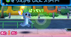Motto! Stitch! DS: Rhythm de Rakugaki Daisakusen (JPN) - Motto! Stitch! DS: Rhythm de Rakugaki Daisakusen (JPN)