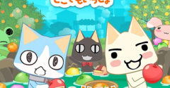 Toro and Friends: Onsen Town - Toro and Friends: Onsen Town