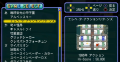 Taito Memories Series (JPN) - Taito Memories Series (JPN)