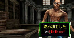 English of the Dead (JPN) - English of the Dead (JPN)