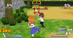 Higurashi Daybreak Portable MEGA EDITION - Higurashi Daybreak Portable MEGA EDITION