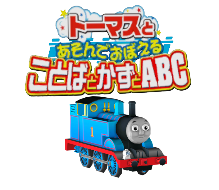 Preview in Browser - Thomas to Asonde Oboeru Kotobato Kazu to ABC (JPN)