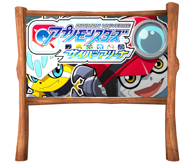 Preview in Browser - Digimon Links