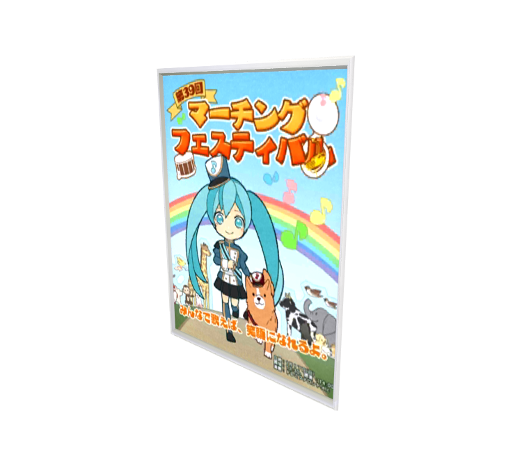 Preview in Browser - Hatsune Miku: Project Mirai 2 (JPN)