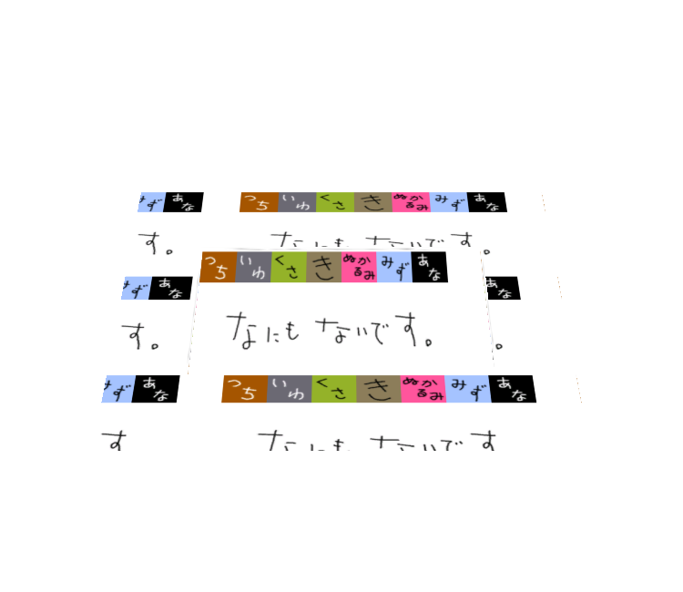 Preview in Browser - Pikmin