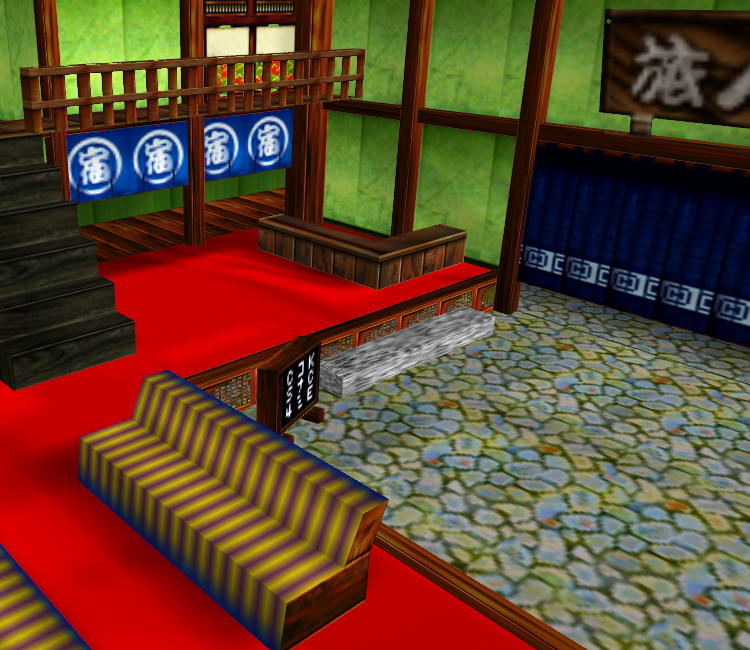 Download ZIP Archive - Mystical Ninja Starring Goemon