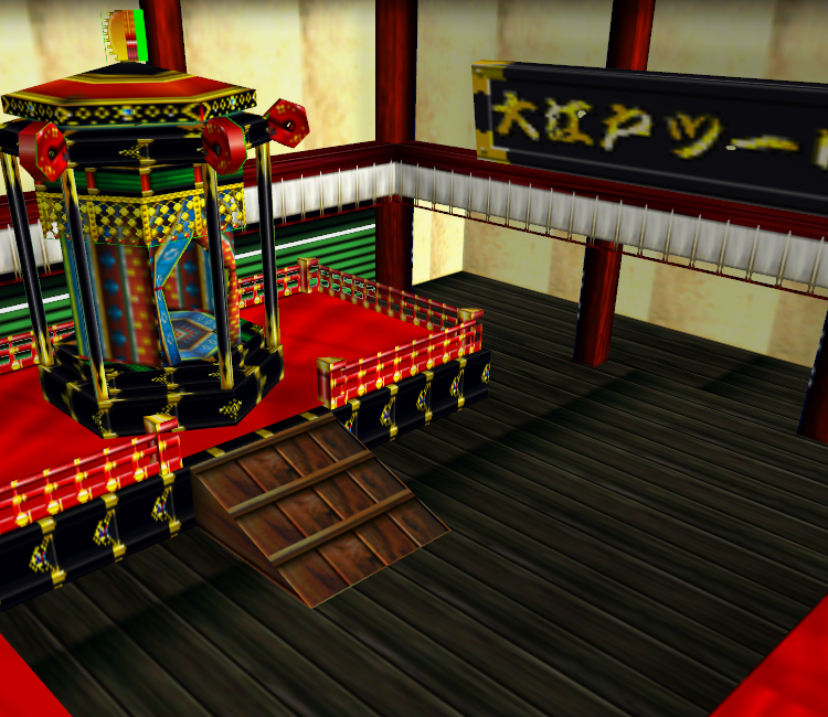 Download ZIP Archive - Mystical Ninja Starring Goemon