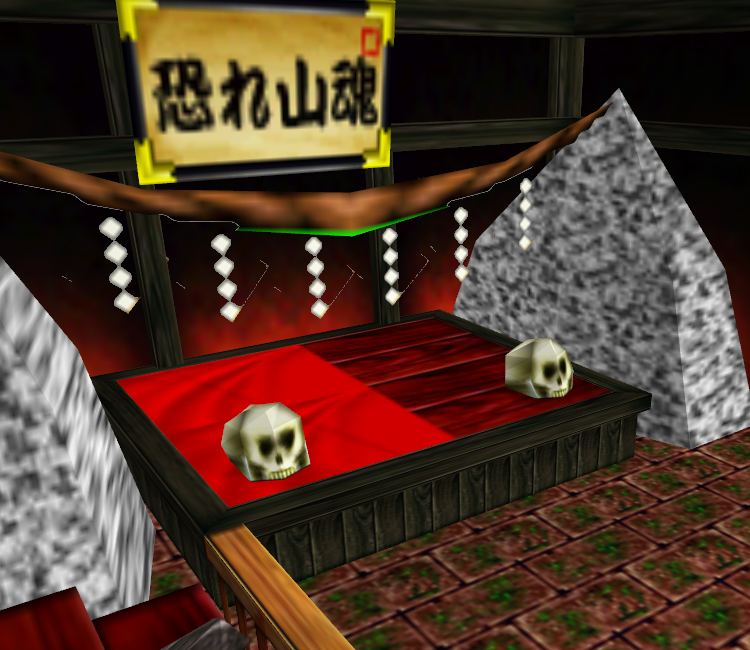 Download ZIP Archive - Mystical Ninja Starring Goemon