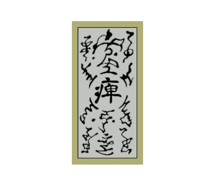 Download ZIP Archive - Naruto to Boruto: Shinobi Striker