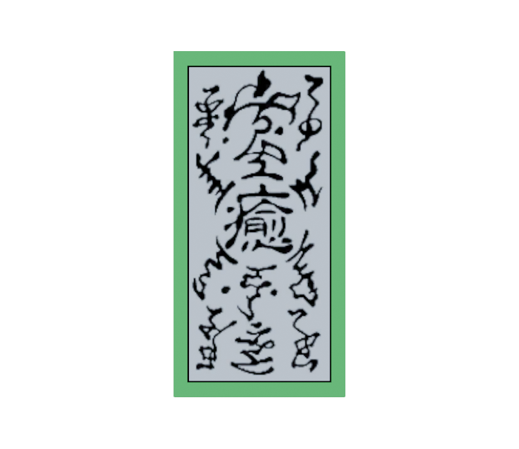 Download ZIP Archive - Naruto to Boruto: Shinobi Striker
