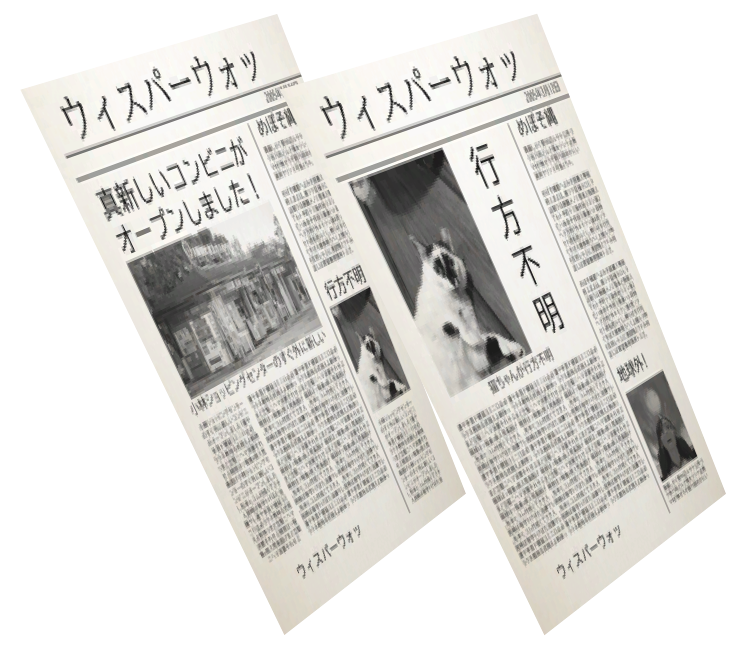 Preview in Browser - Kanpeki