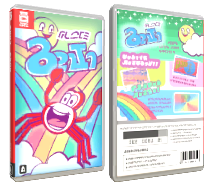 Download ZIP Archive - Splatoon 3