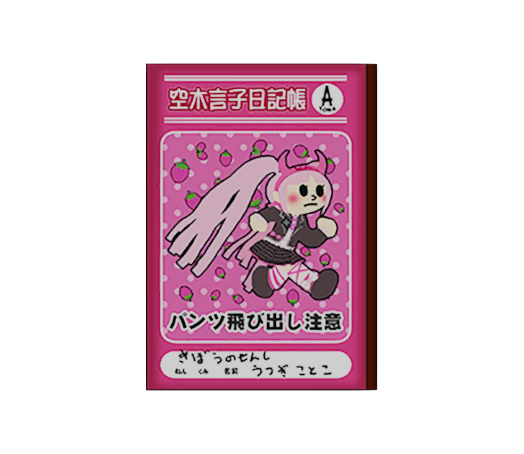 Preview in Browser - Danganronpa Another Episode: Ultra Despair Girls