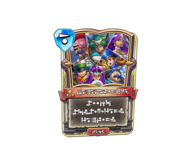 Preview in Browser - Dragon Quest Treasures