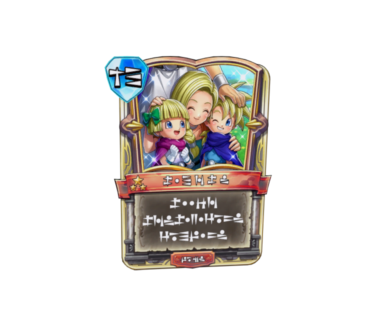 Preview in Browser - Dragon Quest Treasures