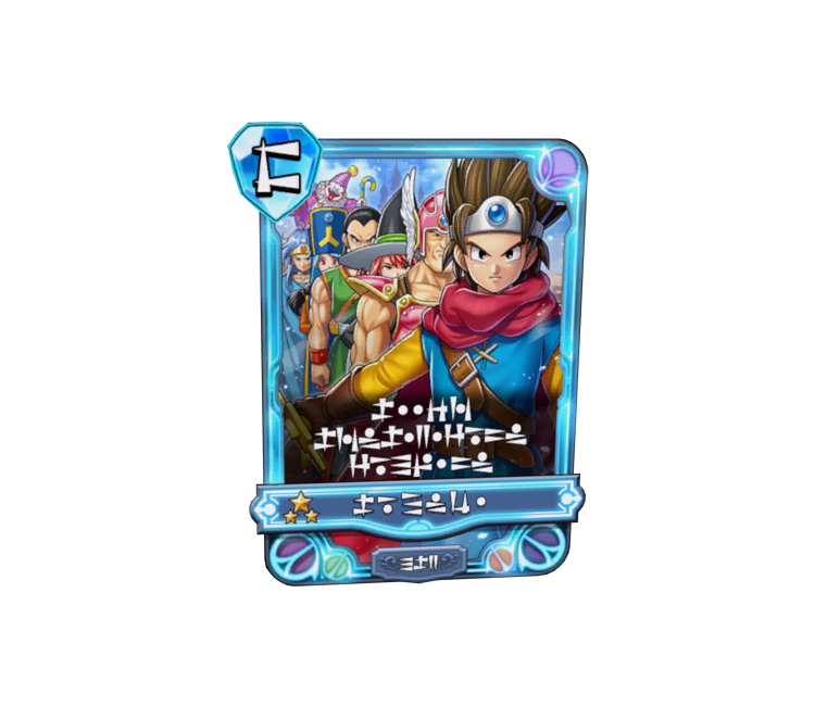 Preview in Browser - Dragon Quest Treasures