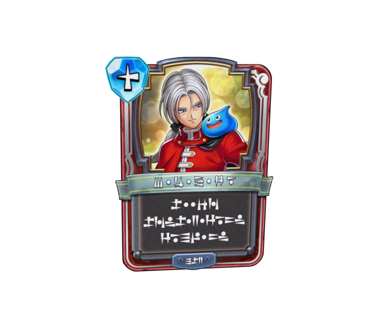 Preview in Browser - Dragon Quest Treasures