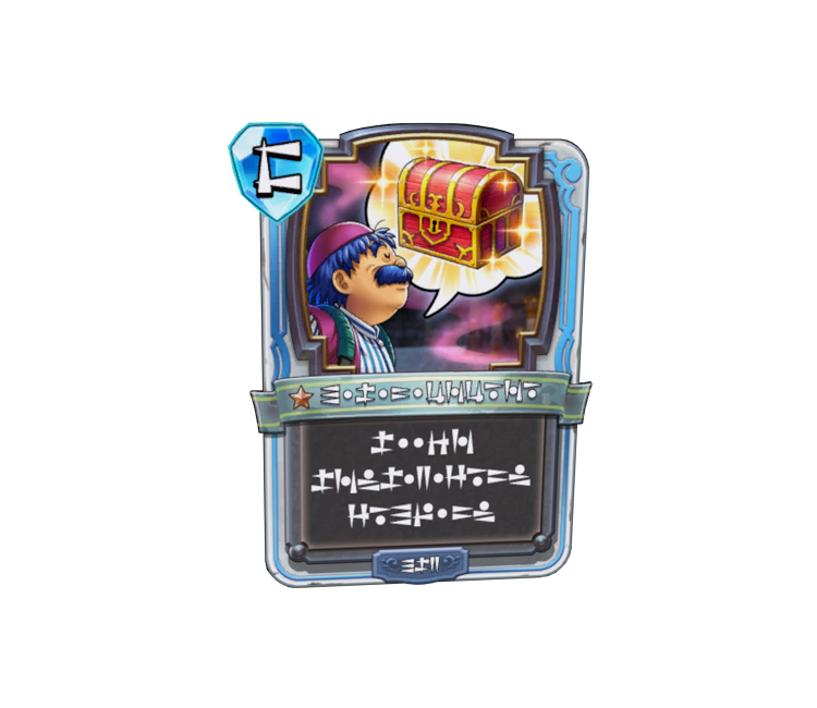 Preview in Browser - Dragon Quest Treasures