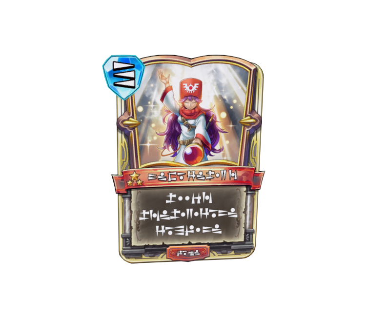 Preview in Browser - Dragon Quest Treasures