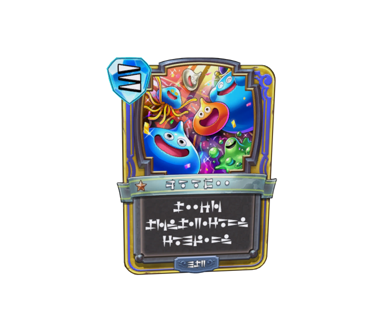 Preview in Browser - Dragon Quest Treasures
