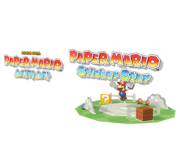 Download ZIP Archive - Paper Mario: Sticker Star
