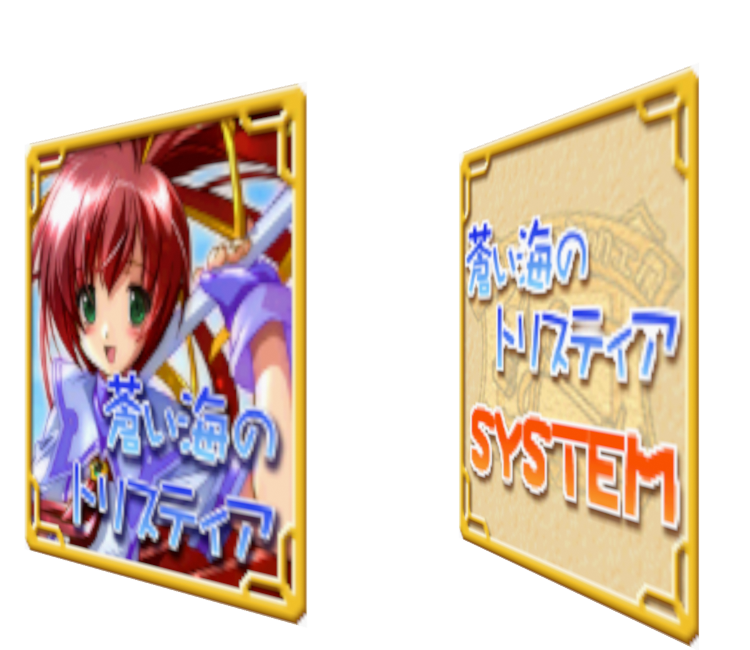 Preview in Browser - Tristia of the Deep-Blue Sea (JPN)