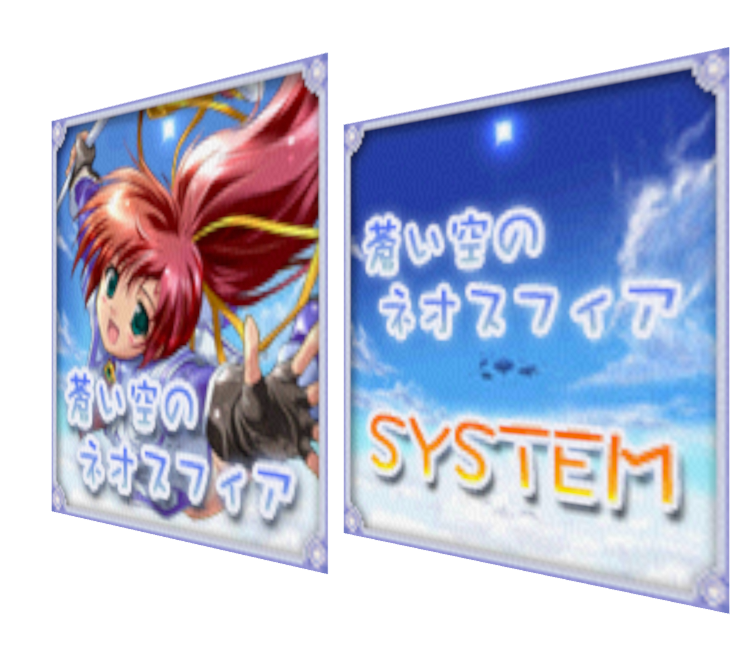 Preview in Browser - Aoi Sora no Neosphere (JPN)
