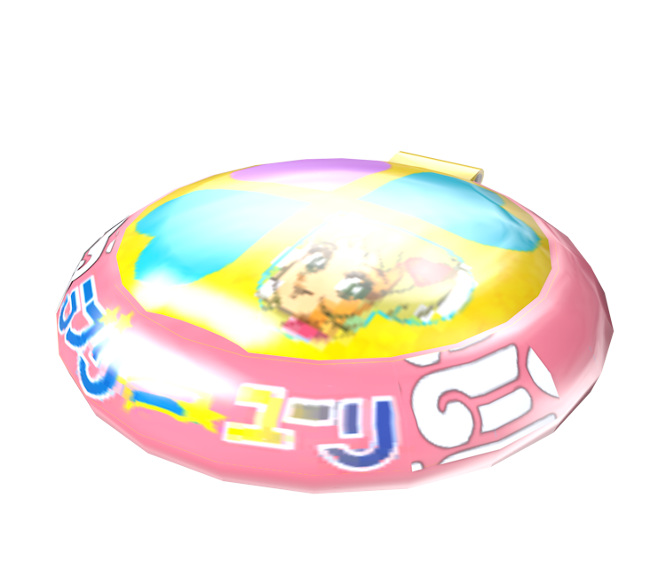 Download ZIP Archive - Pikmin 2