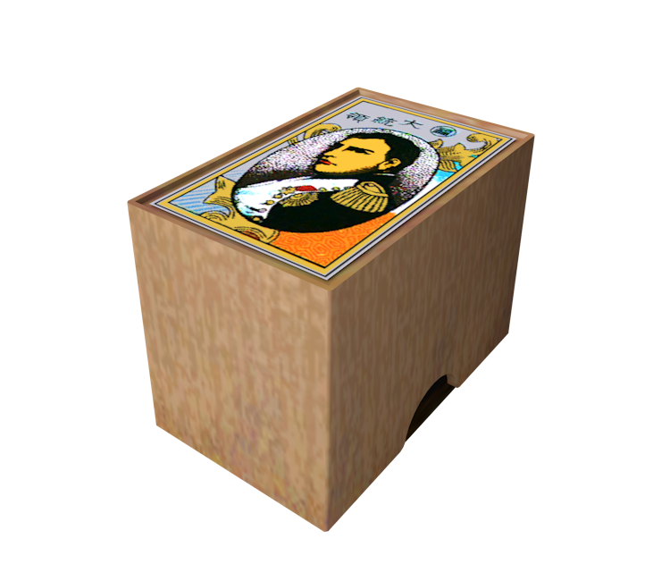 Download ZIP Archive - Pikmin 2