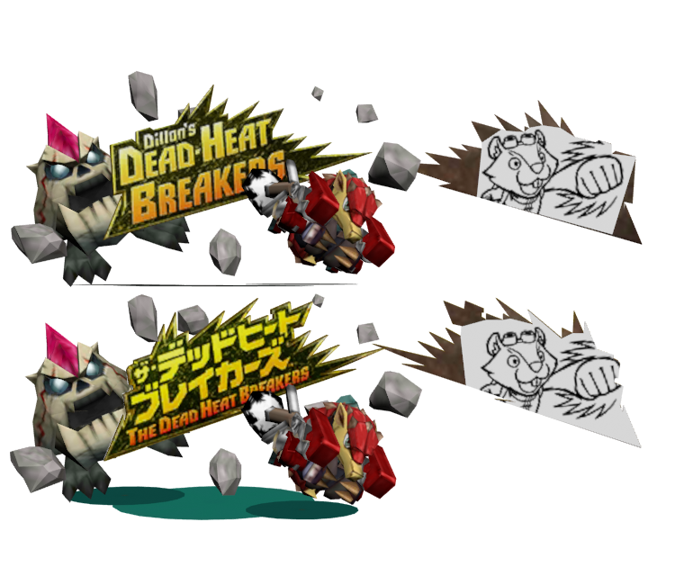 Download ZIP Archive - Dillon's Dead-Heat Breakers