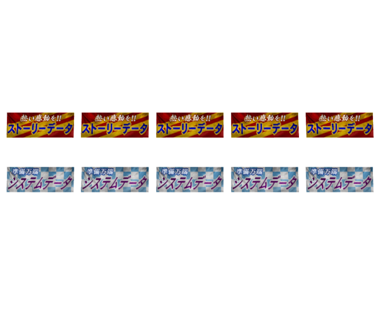 Preview in Browser - Winning Post (Series) (JPN)