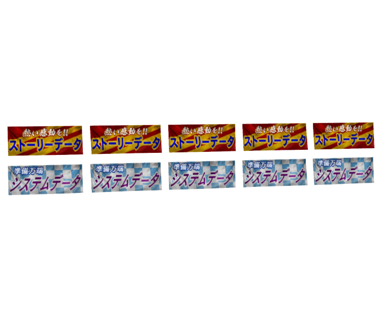 Preview in Browser - Winning Post (Series) (JPN)