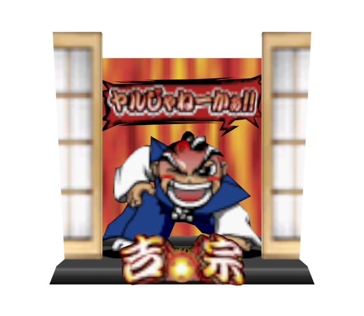 Preview in Browser - Daito Giken Koushiki Pachi-Slot Simulator (Series)