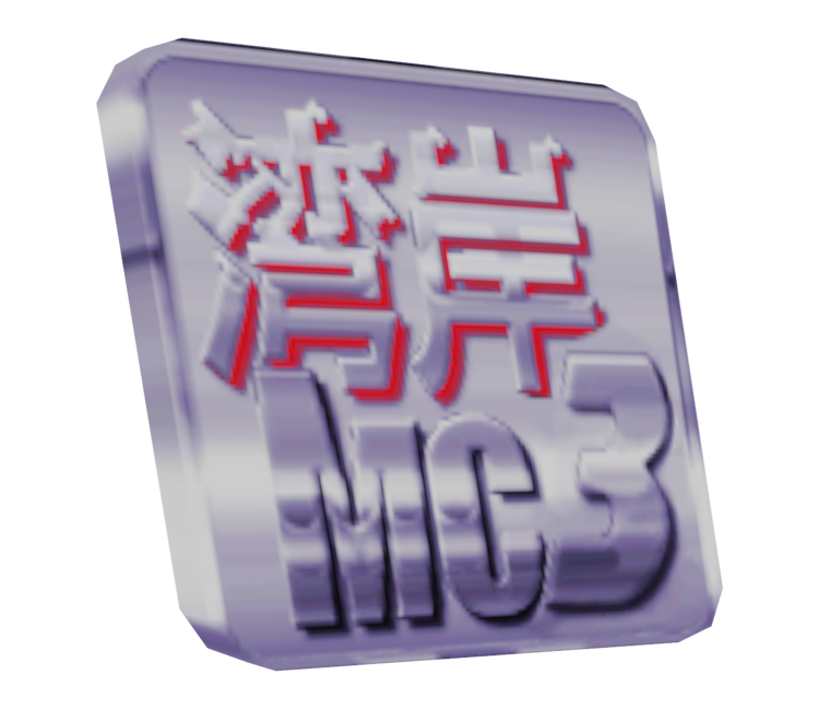 Preview in Browser - Midnight Club 3: DUB Edition REMIX