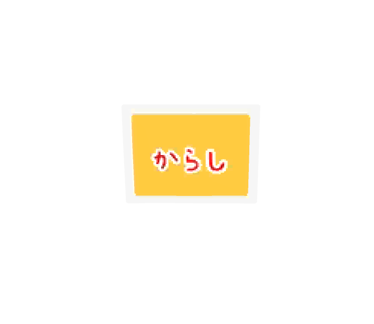 Preview in Browser - Sumikko Gurashi: Koko ga Ochitsukundesu